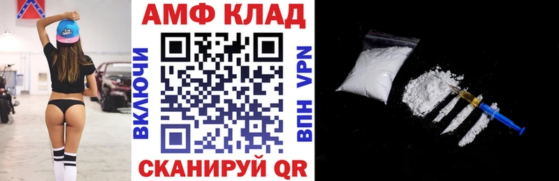 что такое   Валдай  АМФЕТАМИН 98% 