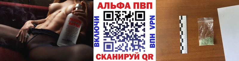 Alfa_PVP СК  цены наркотик  Валдай 