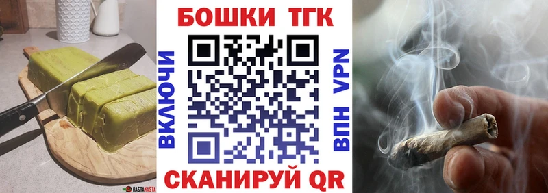 Cannafood конопля  Валдай 