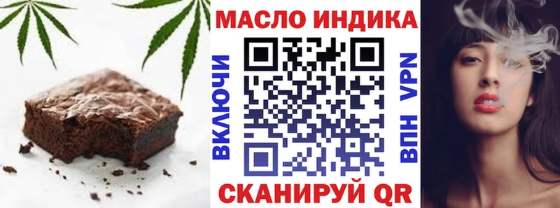 Еда ТГК марихуана Валдай
