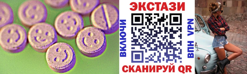 ЭКСТАЗИ 300 mg  Валдай 