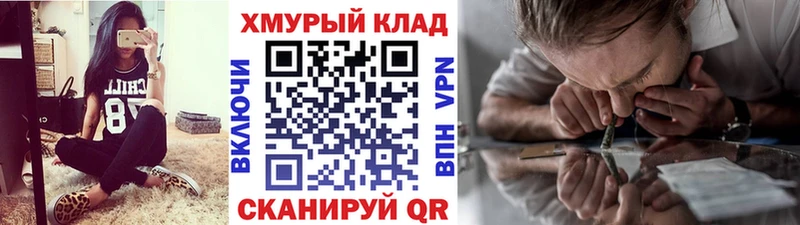 купить наркотик  Валдай  ГЕРОИН VHQ 