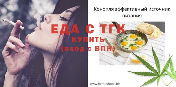 скорость mdpv Аркадак