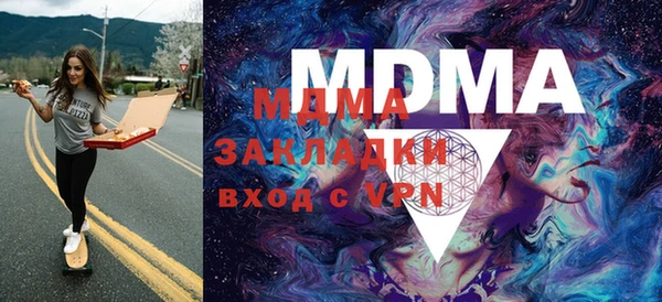 метамфетамин Арсеньев