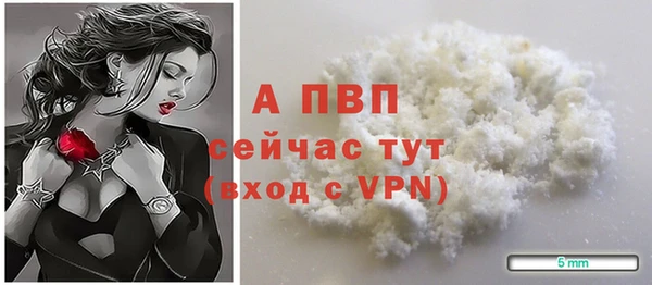МДМА Балахна