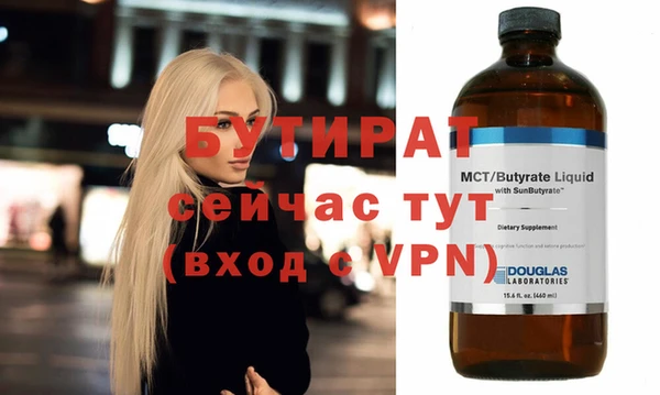 скорость mdpv Аркадак