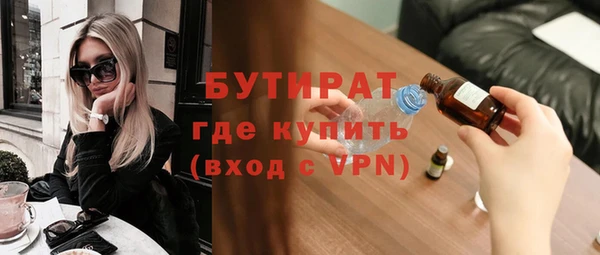 тгк Рославль