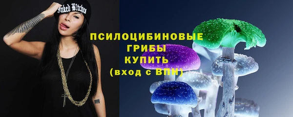 бутик Армянск