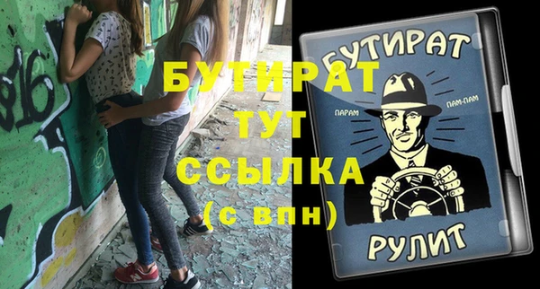 МДМА Балахна