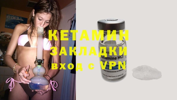 метамфетамин Арсеньев