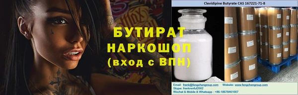 соль ск Балабаново