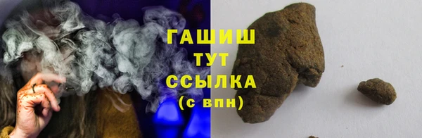 бутик Армянск