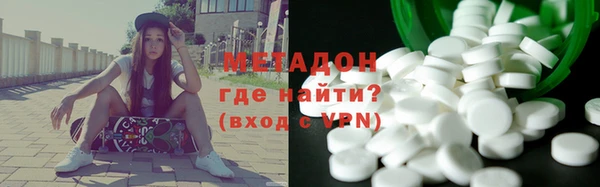бутик Армянск