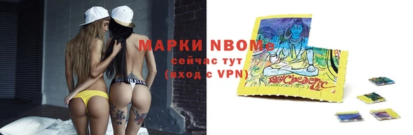 МДМА Балахна