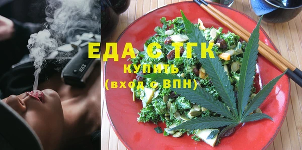 соль ск Балабаново