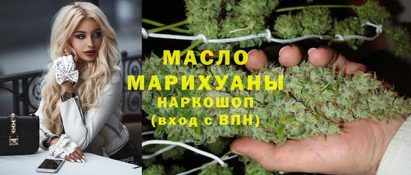 метамфетамин Арсеньев