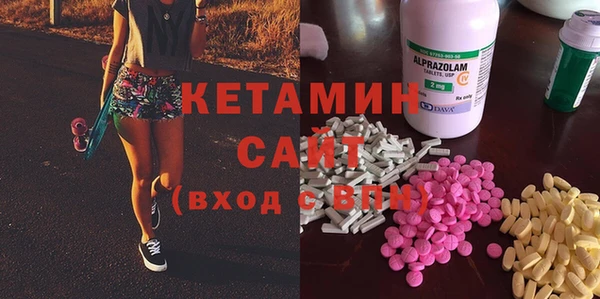 метамфетамин Арсеньев