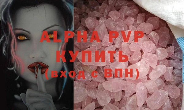 a pvp Баксан
