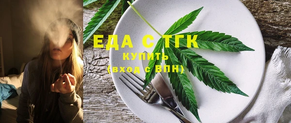 кокаин VHQ Россошь
