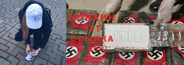 МДМА Балахна