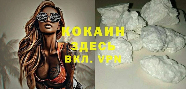 скорость mdpv Аркадак