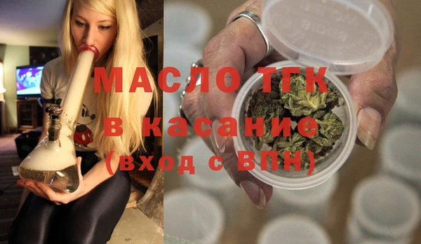 метамфетамин Арсеньев