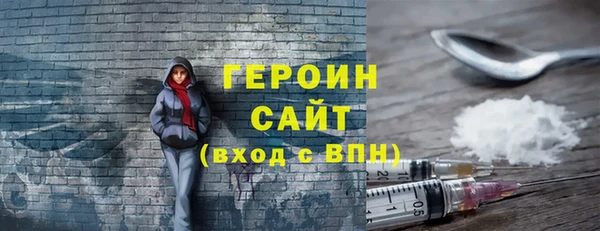 МДМА Балахна