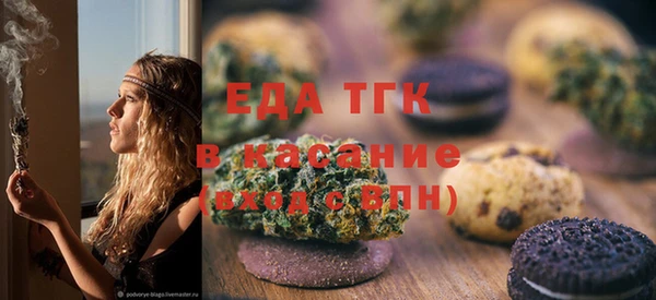 МДМА Балахна