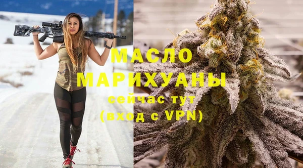 метамфетамин Арсеньев