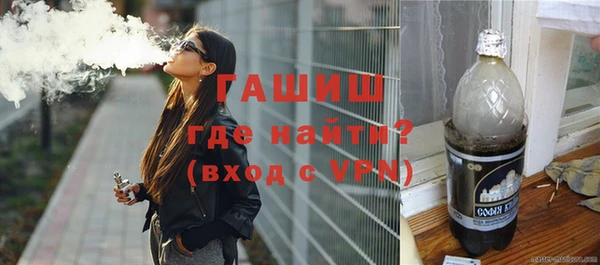 бутик Армянск