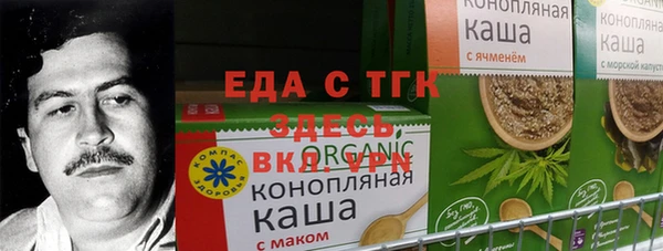 соль ск Балабаново
