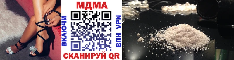 МЕГА ссылка  Валдай  МДМА кристаллы  где продают наркотики 