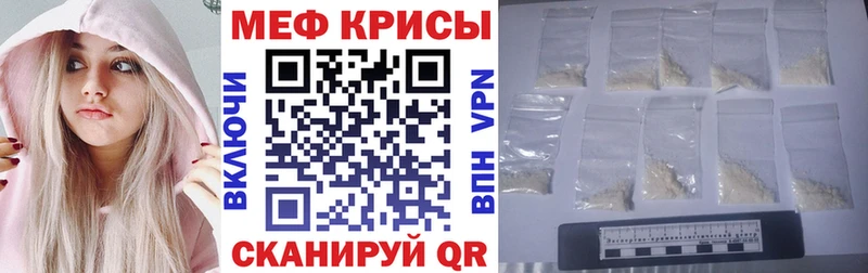 Мефедрон 4 MMC ссылка на мегу вход Валдай