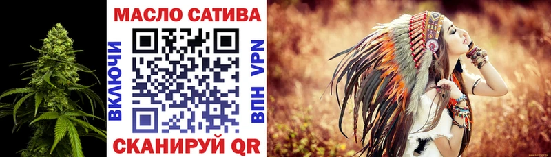 наркота  Валдай  ТГК гашишное масло 